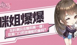 最新龙吟爆料,揭秘神秘龙族势力崛起之谜